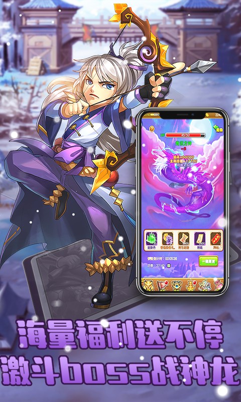 放置三国萌将纵横 2024-06-25 15:08