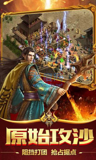 1.85龙神玉兔大极品截图0