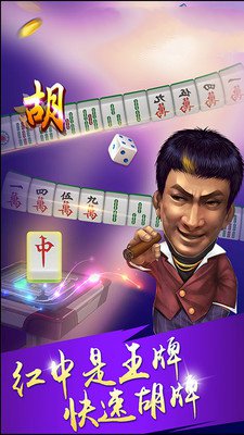 00856大满贯电玩城 v1.1.9