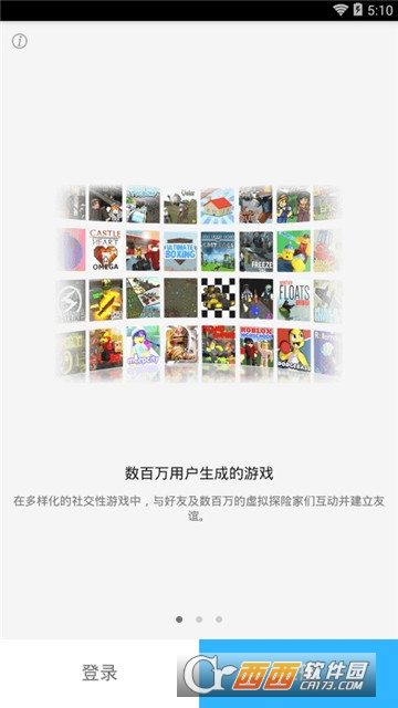 虚拟世界ROBLOX v2.365.265265 安卓版