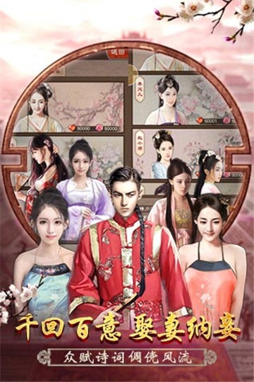 大唐之官人别闹 2020-08-28 19:03