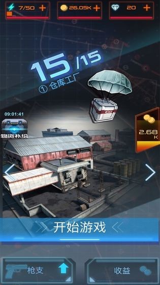 六号特工据点战役 2020-04-30 16:52