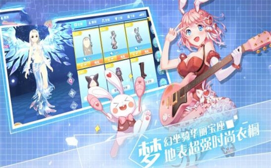 心动恋舞 v1.0安卓版