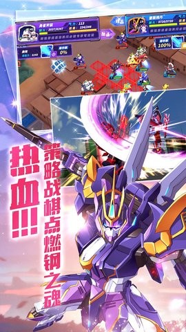 命运先锋联邦官方  v1.2.2