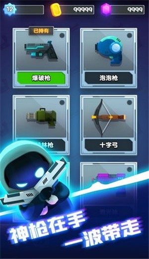 实验室特工 V 1.0.0