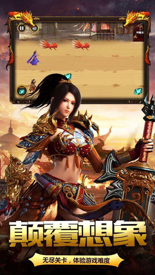 铁血争霸再现经典