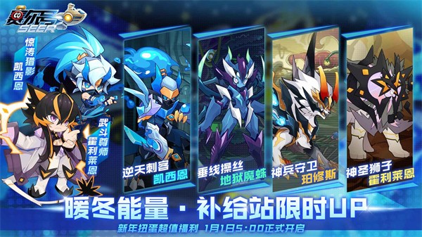 赛尔号手机版 v10.33.07