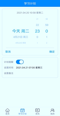无忧英语题库 v1.0