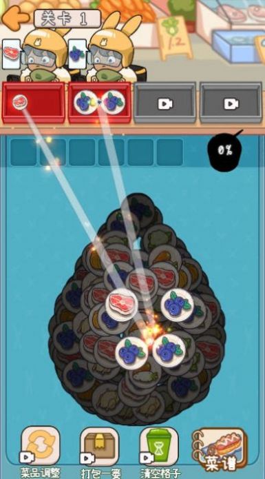 夜市之王官方安卓版  v5.4.2