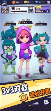 超能热斗手机版 V 1.0