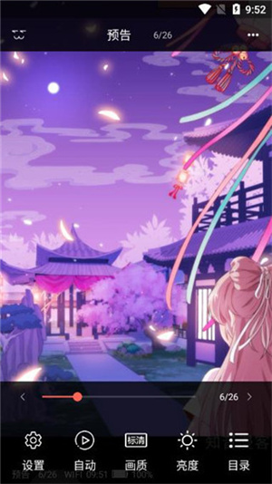 知音漫客永久会员版