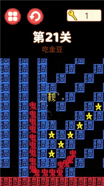 迷宫大挑战文字版  v2.0