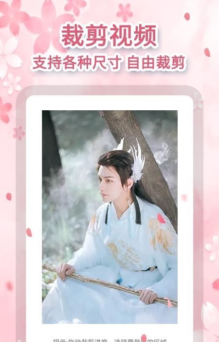 黄柚去水印  v1.0.5