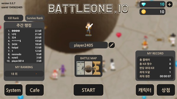 荒野大逃杀  v1.0.13