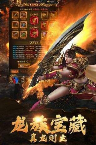 烈焰合击高爆版手游官方版  v3.4.3