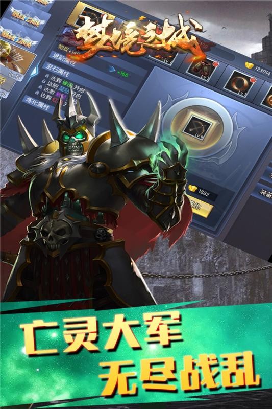 梦境之城手游 v1.0.0