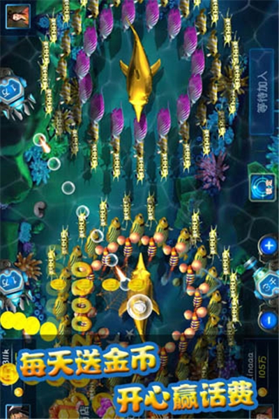 水浒捕鱼传单机游戏