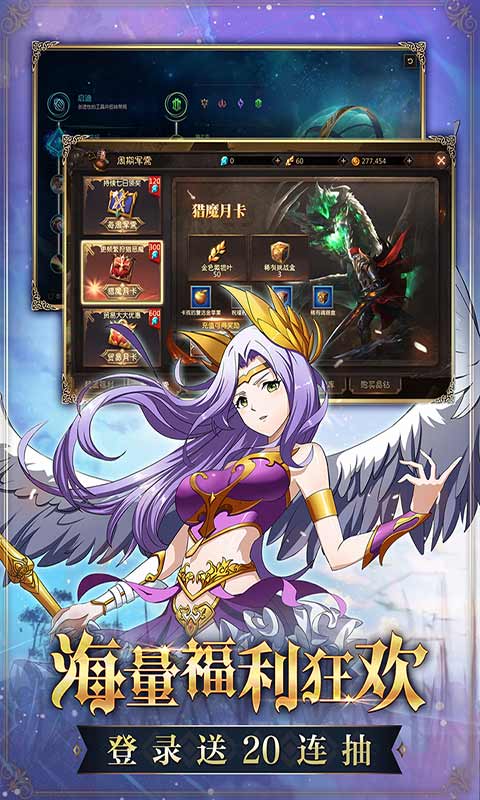 独尊魔域安卓版