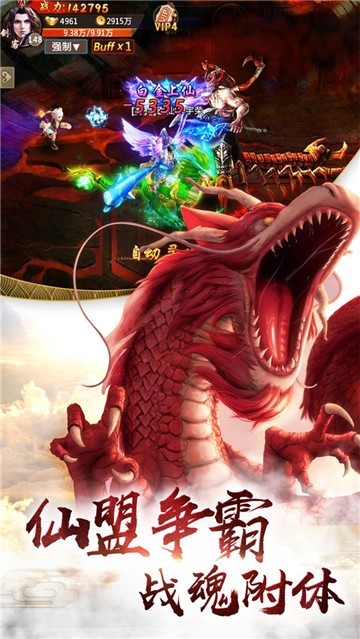 山海神兽志 2024-06-25 15:08