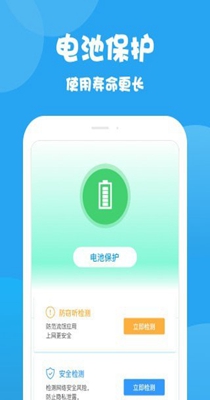 曹操清理 v1.0.3