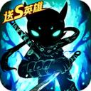 火柴人联盟2 最新版本