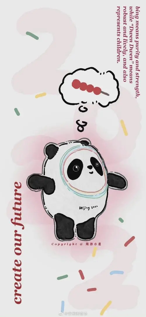 冰墩墩雪容融图片壁纸 v1.0