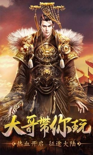 征途私服怀旧版 v1.75