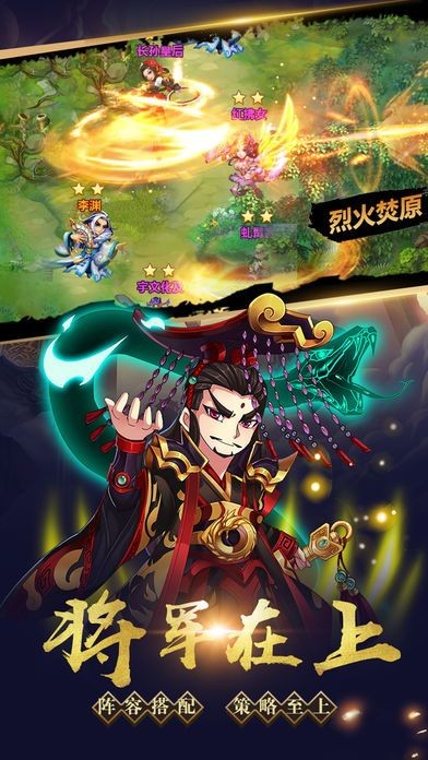 极品上将混沌乱世手游 v3.5.02