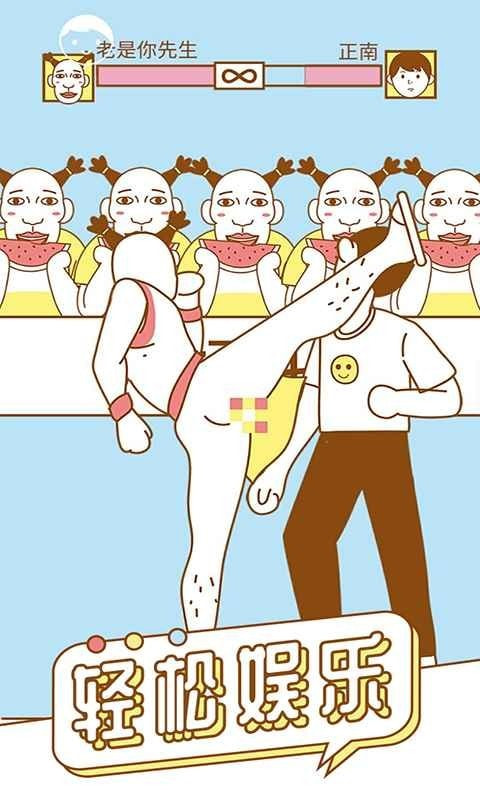 寻找我的女朋友 v1.1.0