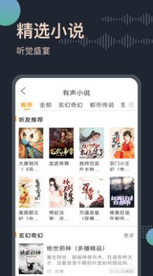 搜书大师免费书源2022版本  v3.1.3