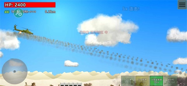 完全毁灭中文菜单版 v2.10.5