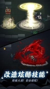 提灯与地下城ios v3.2.5