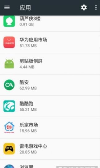 Clipboard edge三星剪贴板侧屏app最新版  v5.1.1