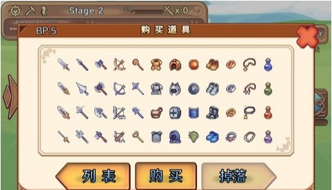 骰子勇者测试版 2020-07-15 15:41