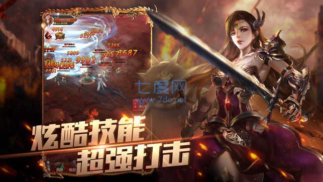 幻龙之眼 v3.0.60
