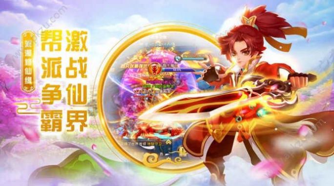 梦幻逍遥西行纪手游官方版  v5.5.3