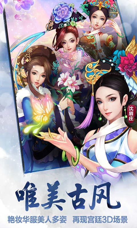 太子妃升职记 v3.2.5