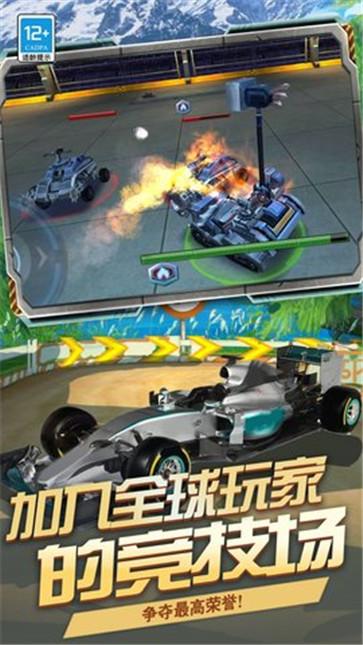 机甲决斗场  v1.6