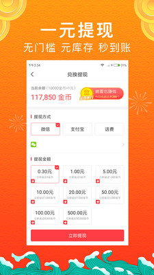 News Port新闻港App手机版  v4.3.4