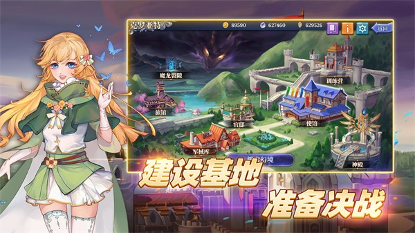 法洛伊幻境公测版 需要支持安卓系统5.2以上