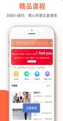 坚小持英语.png 坚小持英语.png