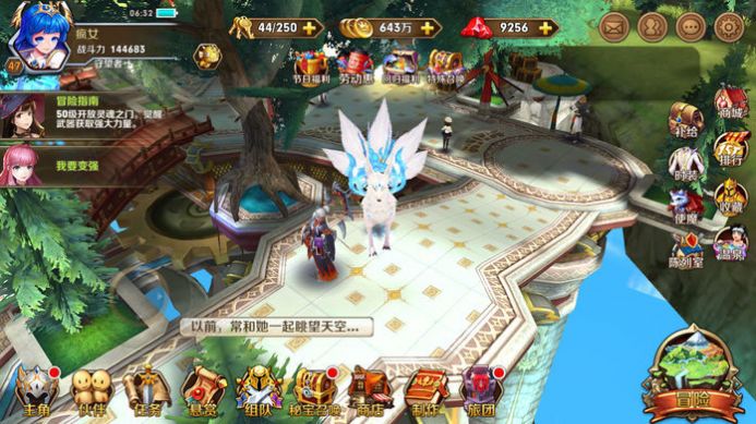 火纹传说之英雄觉醒官网正版手游  v4.2.4