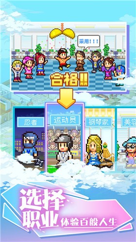 开罗住宅梦物语  v2.2.8