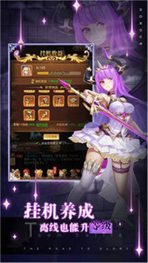 苍之女武神1.0.24 2024-06-25 15:08