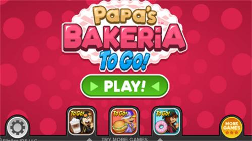 老爹烘焙店破解版无限金币版 v1.0.0 