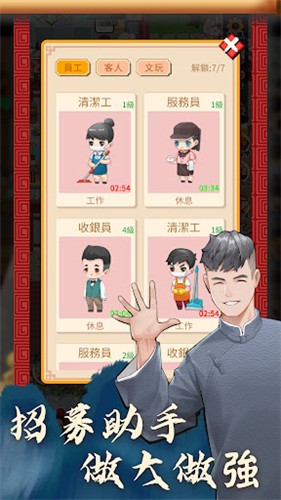 开张了相声茶馆 2022-09-30 10:38