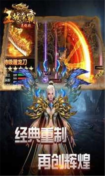 玉兔传奇轻变  v1.0.2