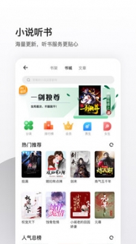 王俊凯夸克app v2.0.5