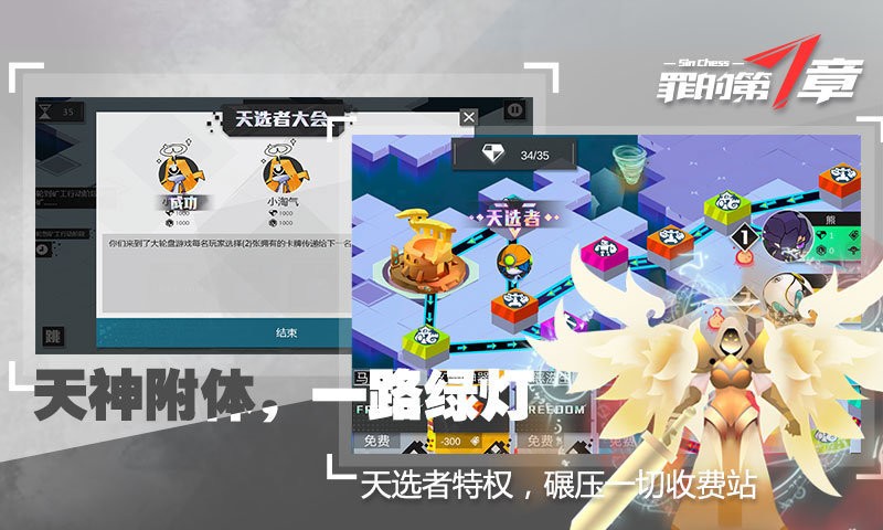 罪的第七章 2024-06-25 15:08