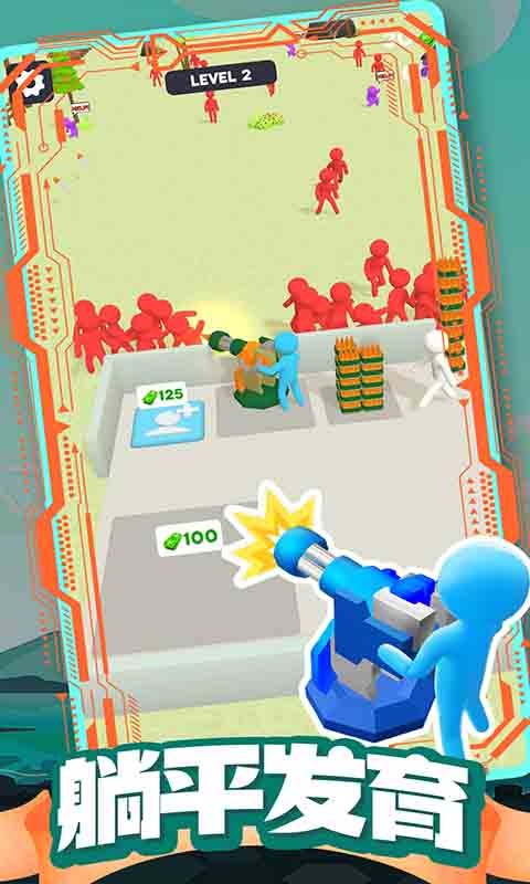 僵尸营地生存  v1.5.08